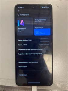 XIAOMI POCO X3 PRO 8/256 ГБ 890000636846