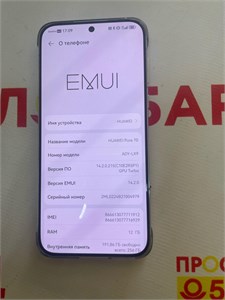 HUAWEI Pura 70 12/256 890000635467