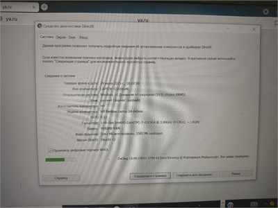 14" Ноутбук HP Pavilion 14-dv0009ur (i3 1115G4) 890000636551
