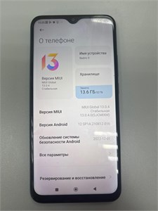 XIAOMI REDMI 9 3/32GB 890000634103
