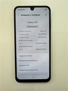 SAMSUNG GALAXY A16 4/128 ГБ 890000636430