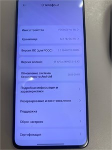 XIAOMI POCO X6 PRO 5G 12/512 ГБ 890000635733