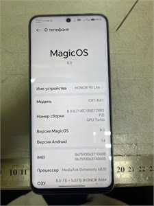 HONOR 90 LITE 8/256 ГБ 890000562587
