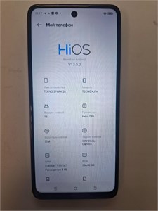 TECNO SPARK 20 8/256 ГБ 890000622253