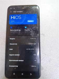 TECNO SPARK 30 5G 6/128GB 890000634119