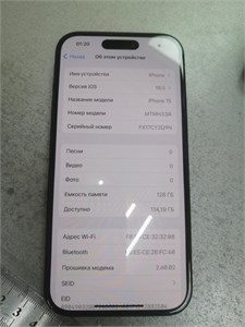 Apple iPhone 15 128Gb 890000637143