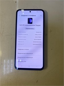 SAMSUNG GALAXY S23 FE 8/128 ГБ 890000624758
