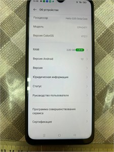 OPPO A17K 3/64 ГБ 890000638211