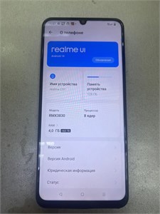 REALME C51 4/128 ГБ 890000613111