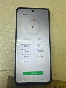 INFINIX SMART 8 PRO 4/256 890000629873