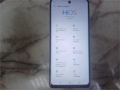 TECNO SPARK 10 PRO 8/256GB 890000639126