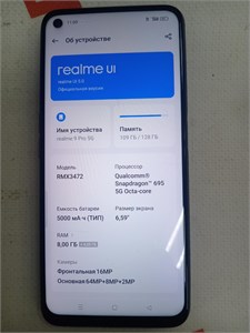 REALME 9 PRO 5G  8/128 890000637631