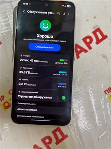 SAMSUNG GALAXY A54 8/256 890000639305