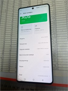 INFINIX NOTE 40 PRO 12/256GB 890000639897