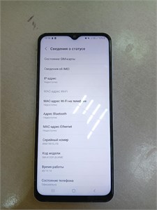 SAMSUNG GALAXY A13 6/128 ГБ 890000581351