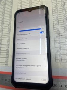 Blackview BV7100 6/128GB 890000639781