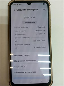 SAMSUNG GALAXY A15 4/128GB 890000638679