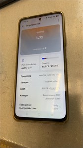 REALME C75 8/256GB 890000638743