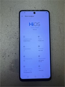 TECNO POVA 3 6/128GB 890000638140