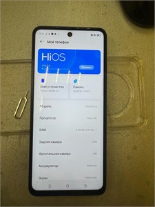 Tecno SPARK 30 8/256GB 890000637535
