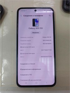 SAMSUNG GALAXY A55 5G 8/256 890000604102