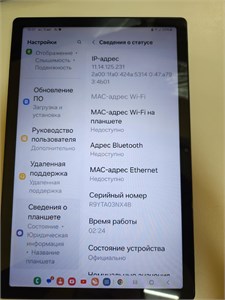 ПЛАНШЕТ SAMSUNG GALAXY TAB A8  4/64GB 890000637926