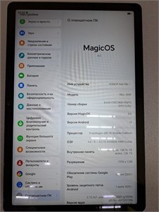 ПЛАНШЕТ HONOR HONOR PAD X8A 4/128 WI-FI 890000637691