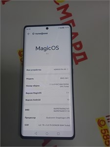 HONOR X9A 5G 6/128 ГБ 890000628312