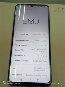 HUAWEI NOVA Y72S 8/256 ГБ 890000638074