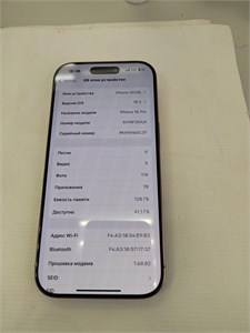 APPLE IPHONE 16 PRO 128 ГБ 890000638914