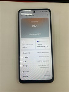 REALME C65 8/256 ГБ 890000638680