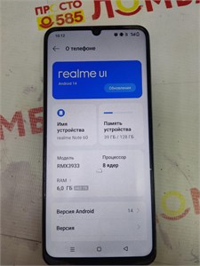 REALME NOTE 60 6/128 ГБ 890000638960