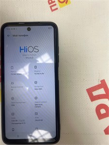 TECNO SPARK 20 8/256 890000535828