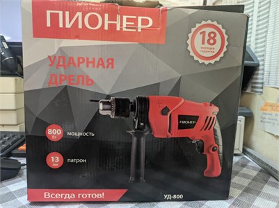 Ударная дрель Пионер УД-800 890000640124