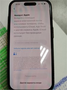 APPLE IPHONE 15 pro 128GB 890000641498