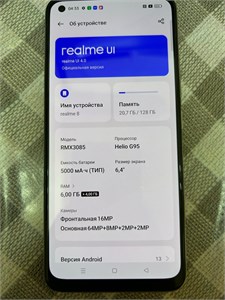 REALME 8 6/128 ГБ 890000640607