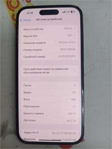 APPLE IPHONE 14 PRO 128 890000640756