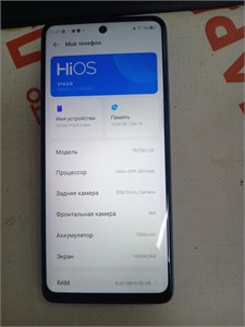 Tecno POVA 6 Neo 8/256 890000637388