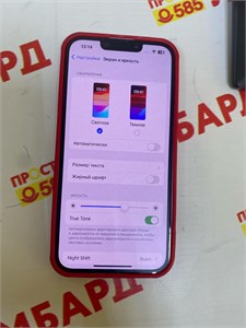 APPLE IPHONE 14 128 ГБ 890000641224