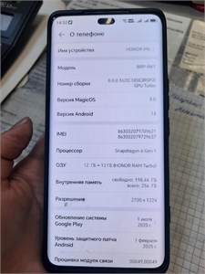Honor X9c 12/256 890000640515