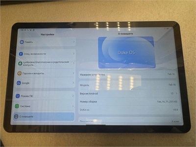 ПЛАНШЕТ Blackview Tab 16 8/256 890000630234