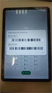 ПЛАНШЕТ TECNO MEGAPAD 11 8/128 890000640183