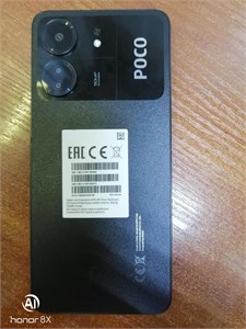 XIAOMI POCO C65 8/256 890000641351