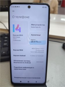 XIAOMI Redmi Note 9S 4/64 890000640447