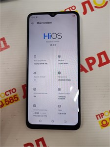 TECNO SPARK 10C 4/128 ГБ 890000637905