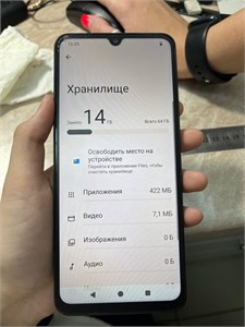 XIAOMI REDMI A5 3/64GB 890000641531