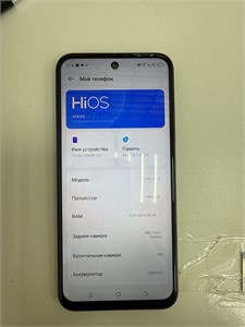 TECNO SPARK 30C 8/256 ГБ 890000641100