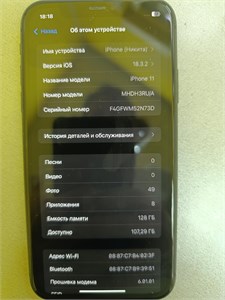 APPLE IPHONE 11 128GB 890000589837