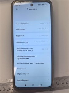 XIAOMI REDMI 13 8/256 ГБ 890000640260