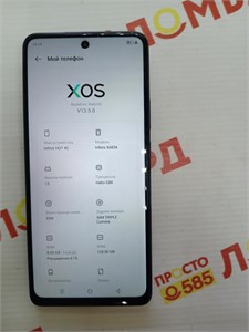 INFINIX HOT 40 8/128 ГБ 890000641369 INFINIX HOT 40 8/128 ГБ 890000641369